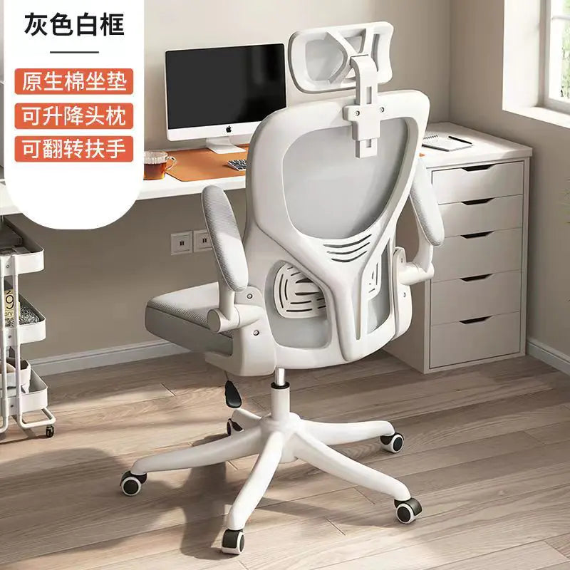 Comfortable Mesh Office Chair for Home & Study