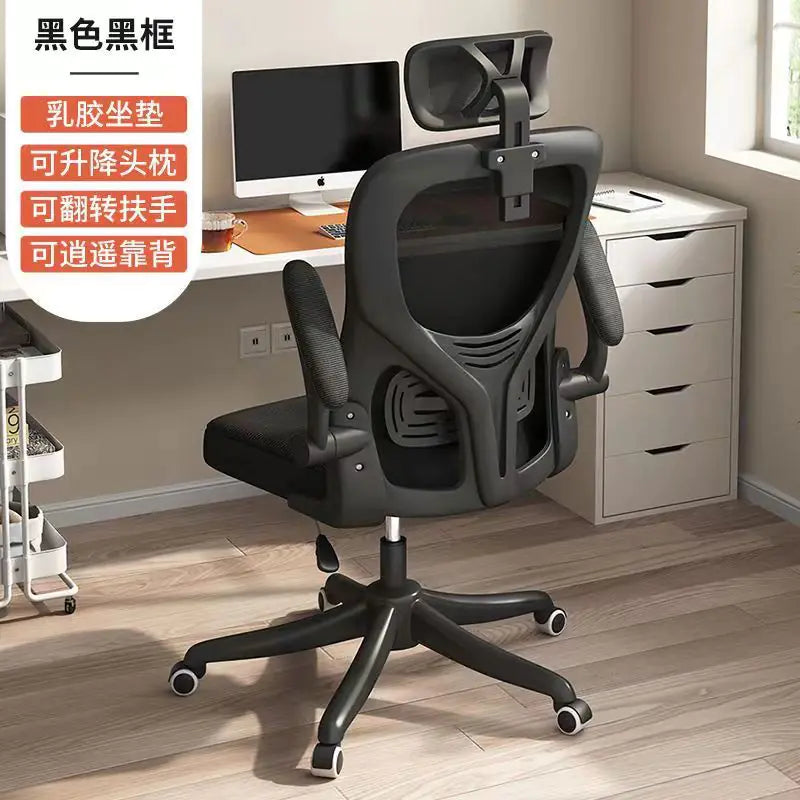 Comfortable Mesh Office Chair for Home & Study