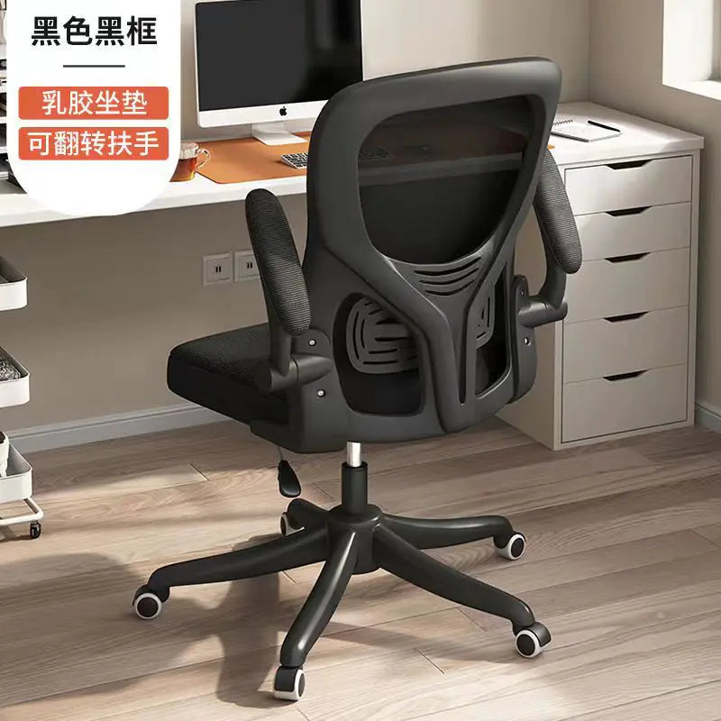 Comfortable Mesh Office Chair for Home & Study