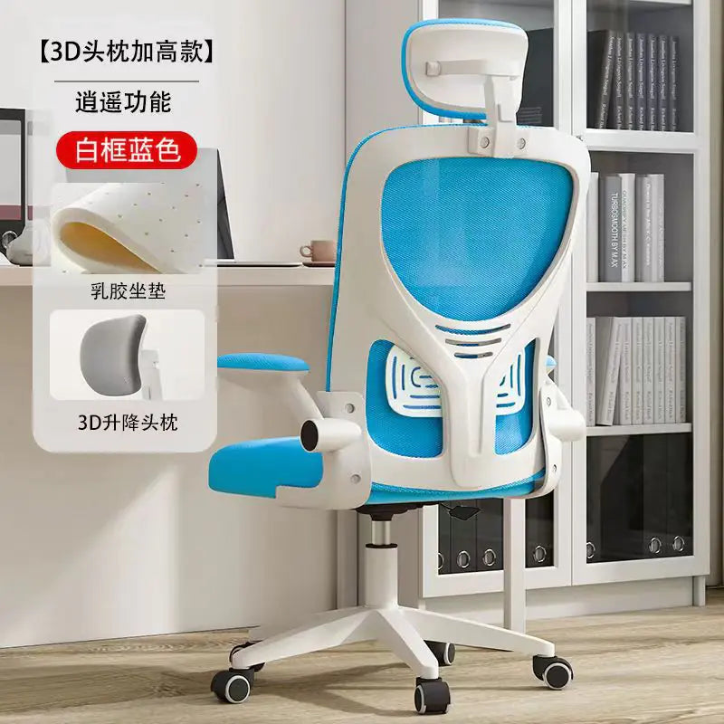 Comfortable Mesh Office Chair for Home & Study