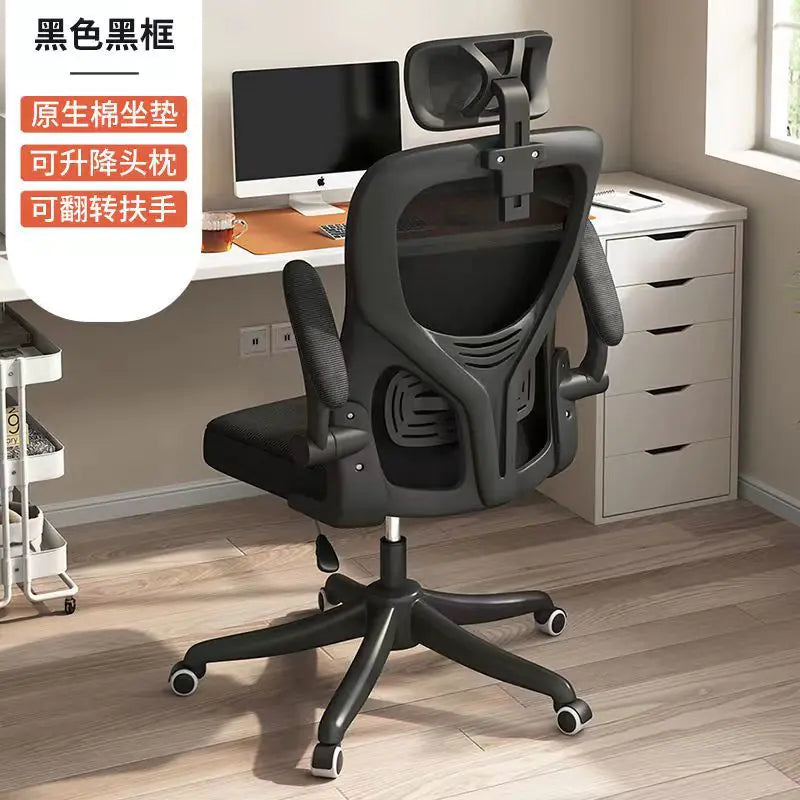 Comfortable Mesh Office Chair for Home & Study