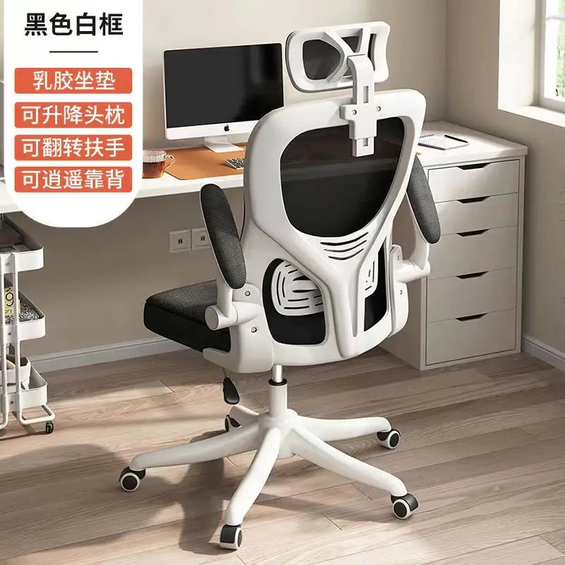 Comfortable Mesh Office Chair for Home & Study