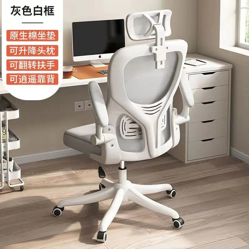 Comfortable Mesh Office Chair for Home & Study