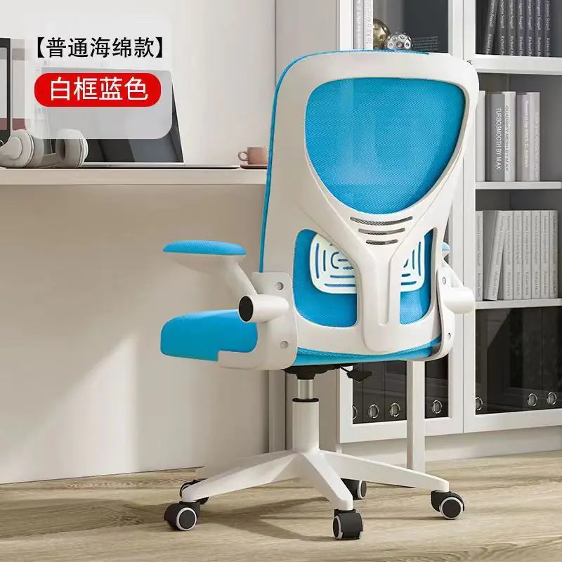 Comfortable Mesh Office Chair for Home & Study