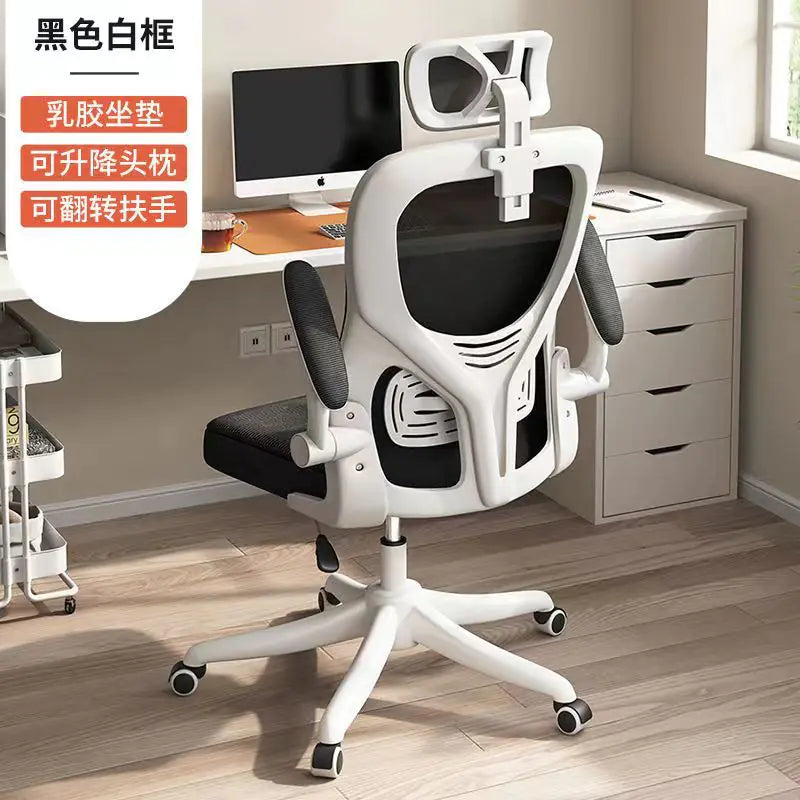 Comfortable Mesh Office Chair for Home & Study