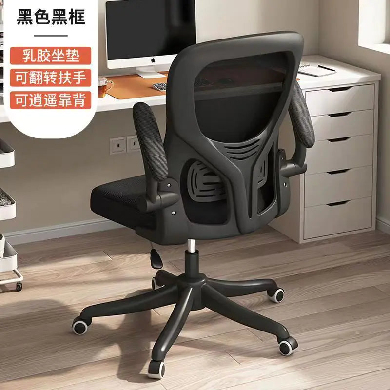 Comfortable Mesh Office Chair for Home & Study